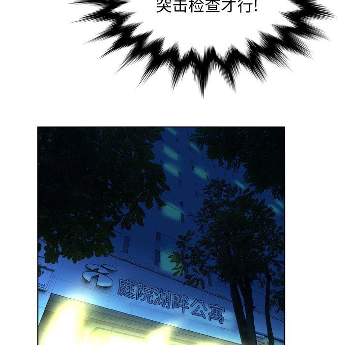 139P - 变脸