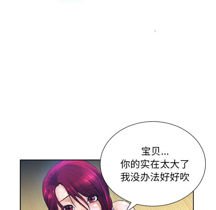 13P - 变脸