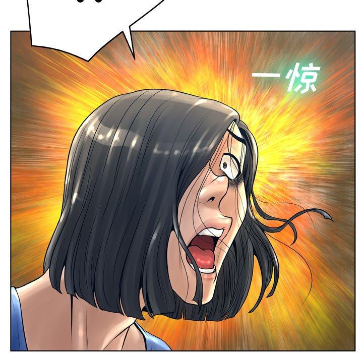 144P - 变脸