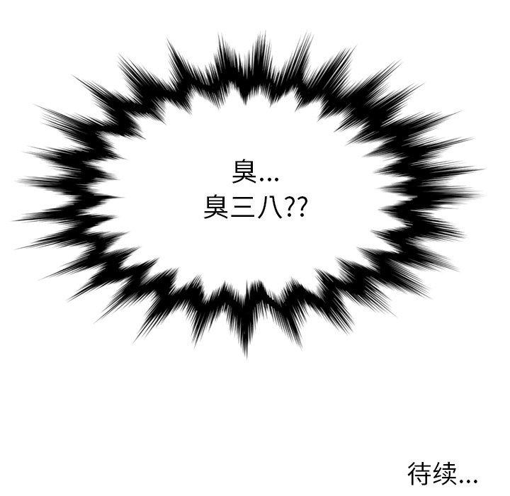 145P - 变脸