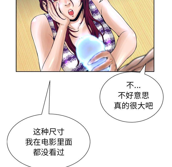 14P - 变脸
