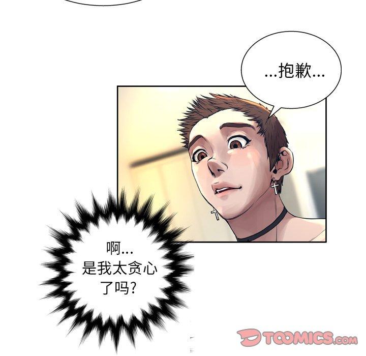 15P - 变脸