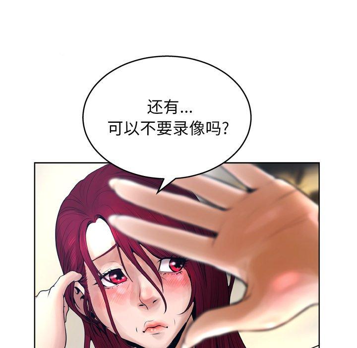 16P - 变脸