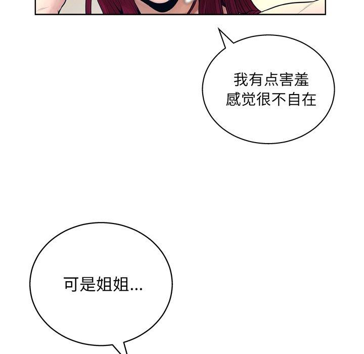 17P - 变脸