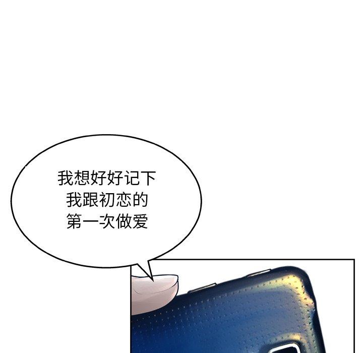 19P - 变脸