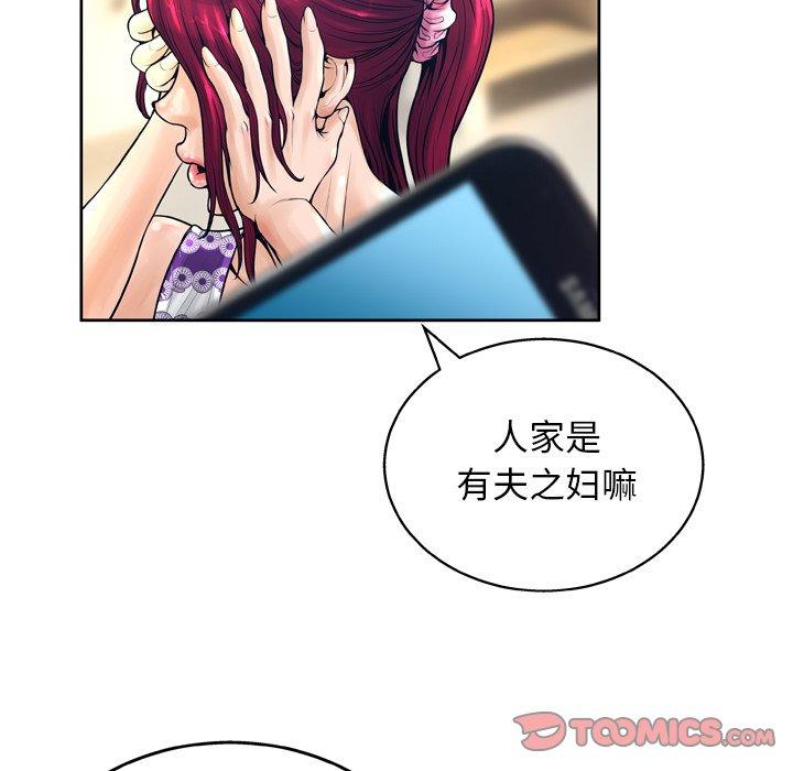 21P - 变脸
