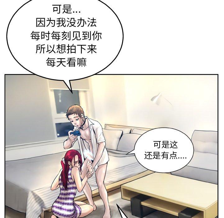 22P - 变脸