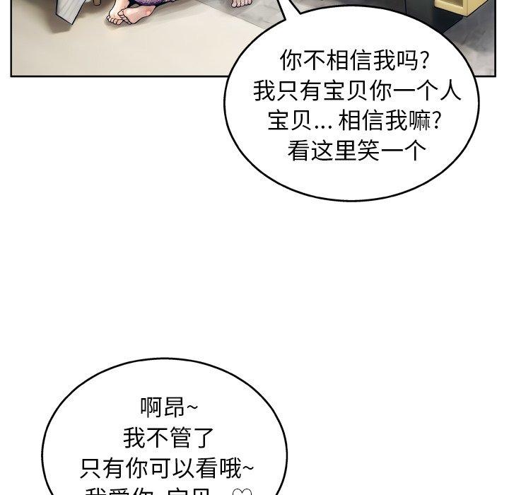 23P - 变脸