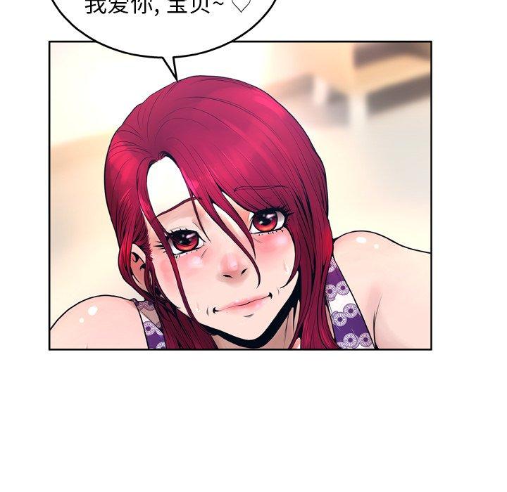 24P - 变脸
