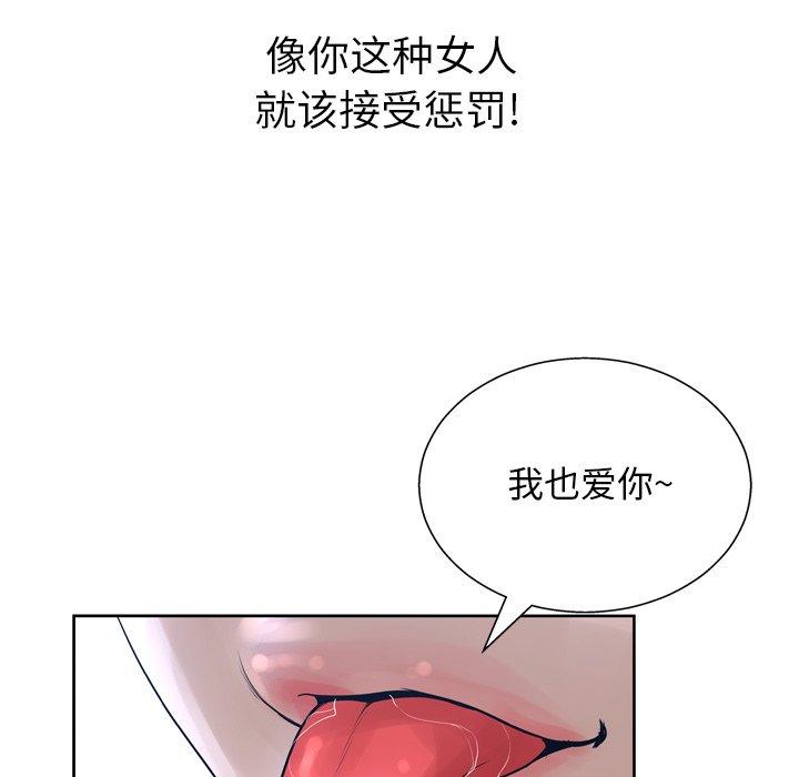 26P - 变脸