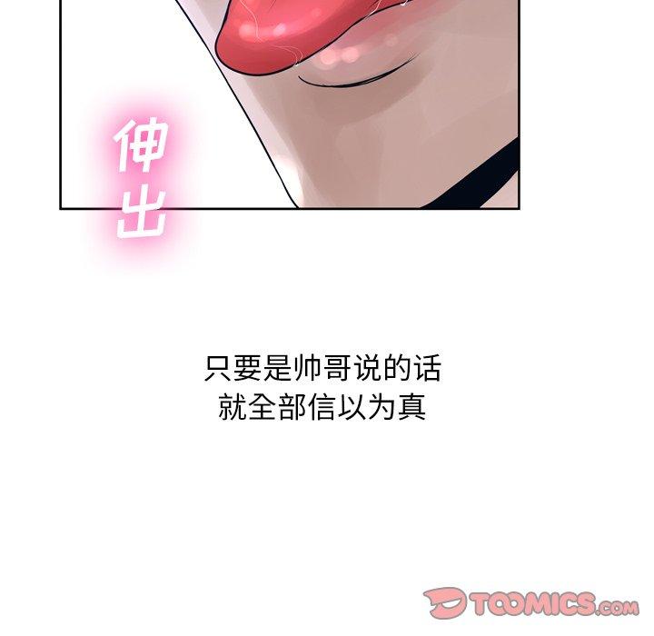 27P - 变脸