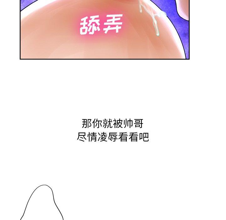 30P - 变脸
