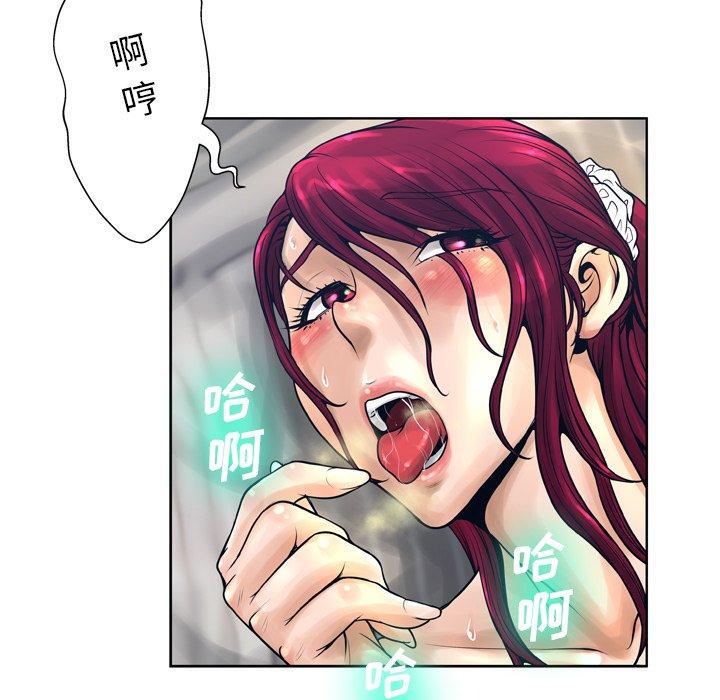 31P - 变脸