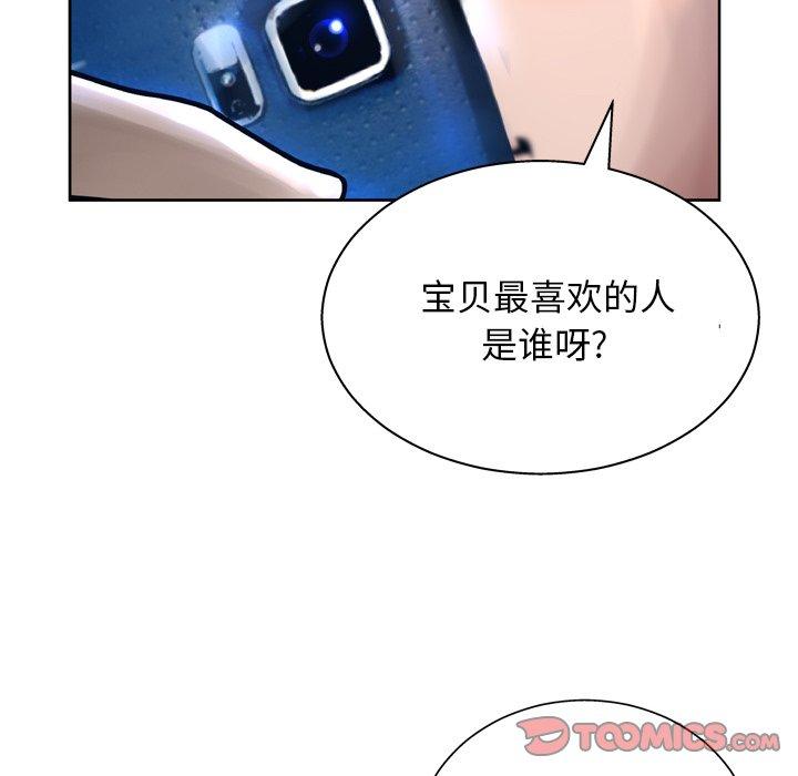 33P - 变脸