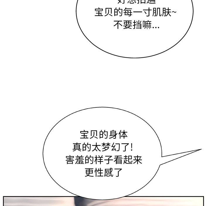 36P - 变脸