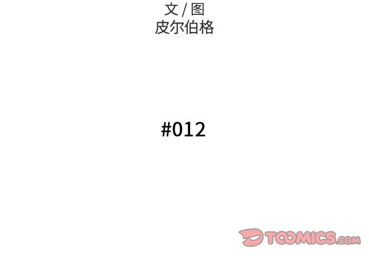 3P - 变脸