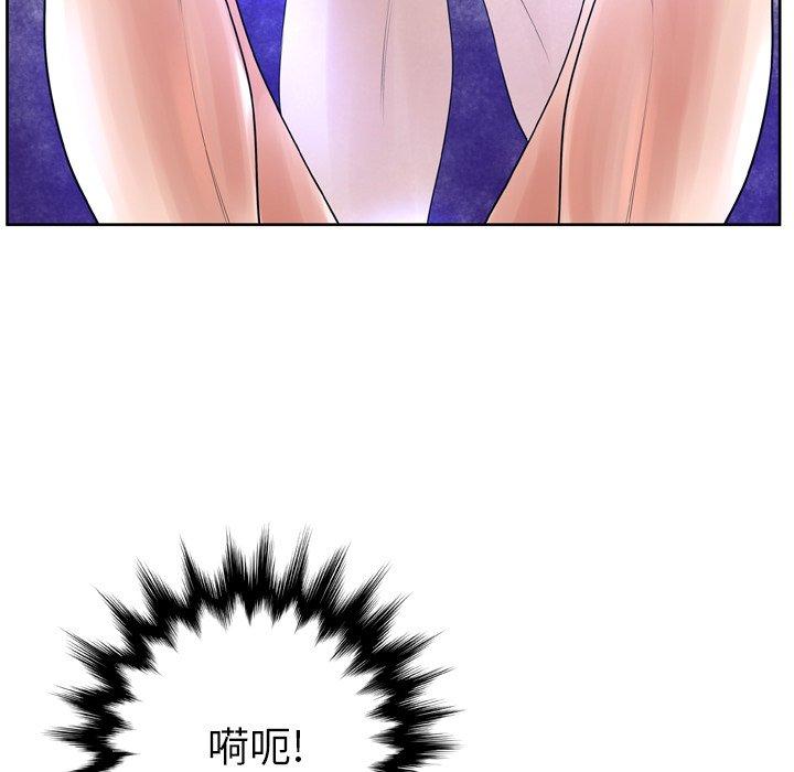 43P - 变脸