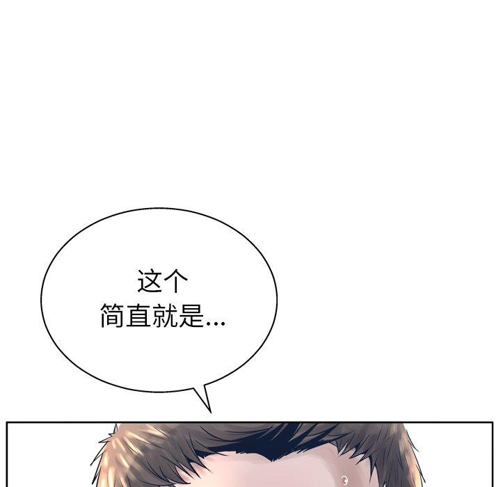 47P - 变脸