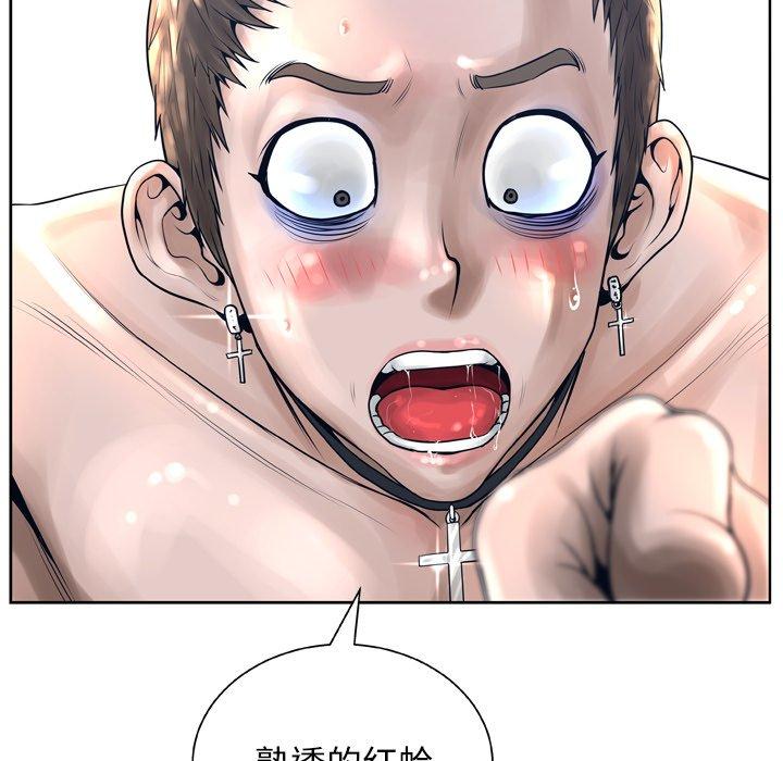 48P - 变脸