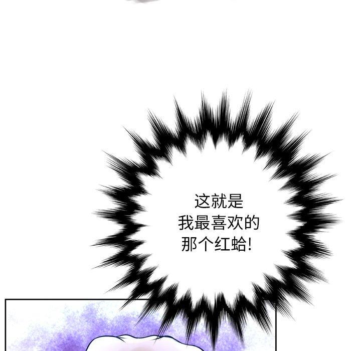 52P - 变脸