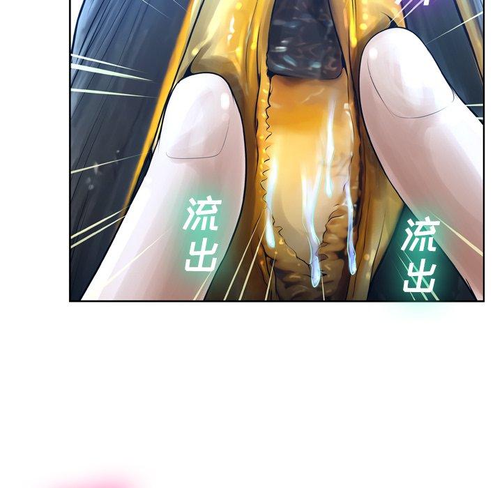 54P - 变脸