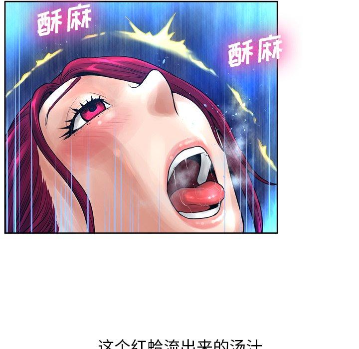 55P - 变脸