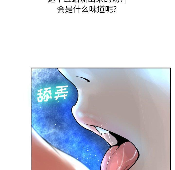 56P - 变脸