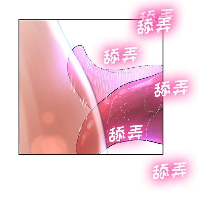 60P - 变脸
