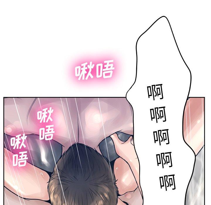 61P - 变脸