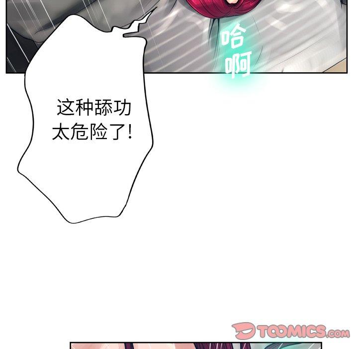 63P - 变脸