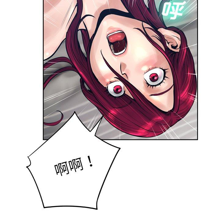 64P - 变脸