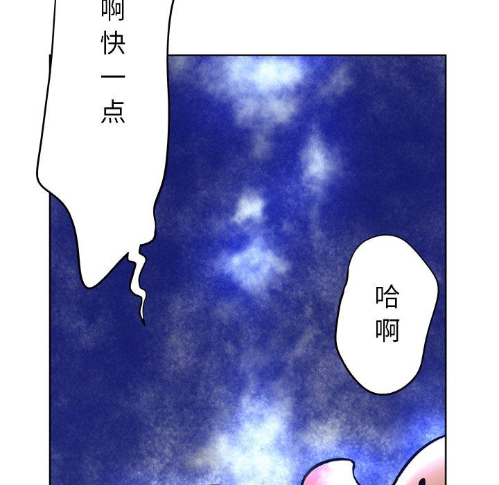 67P - 变脸