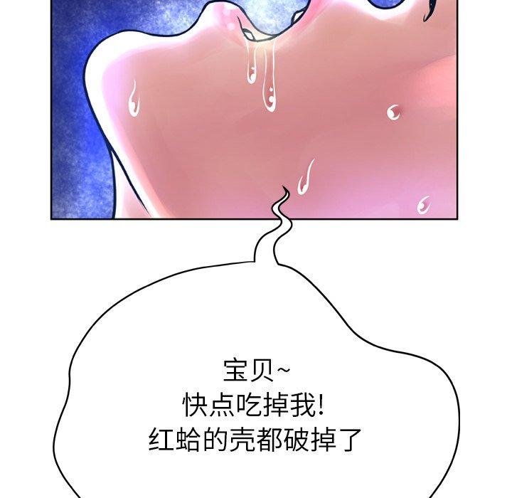 68P - 变脸
