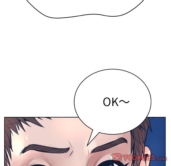 69P - 变脸