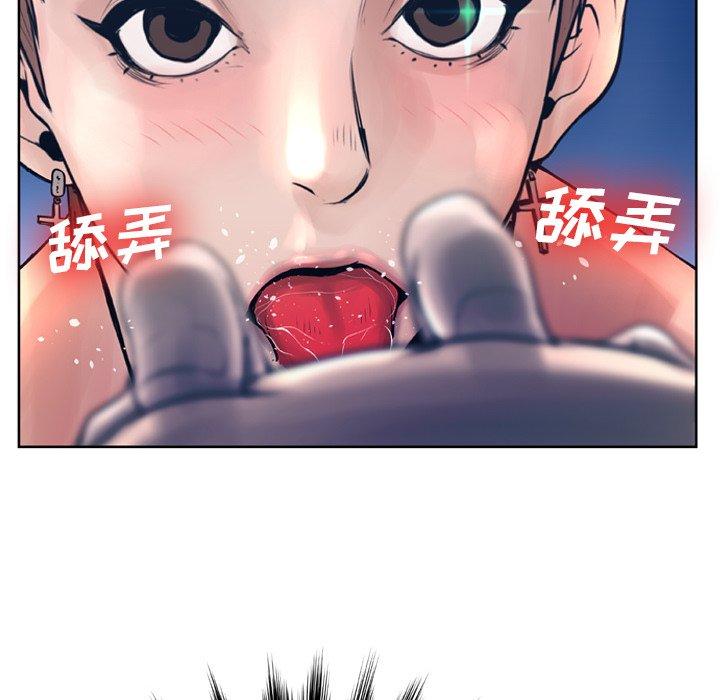 70P - 变脸