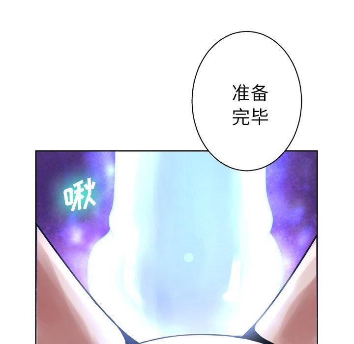 79P - 变脸