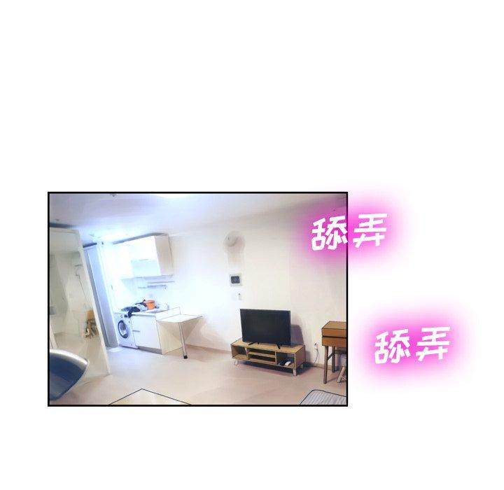 7P - 变脸