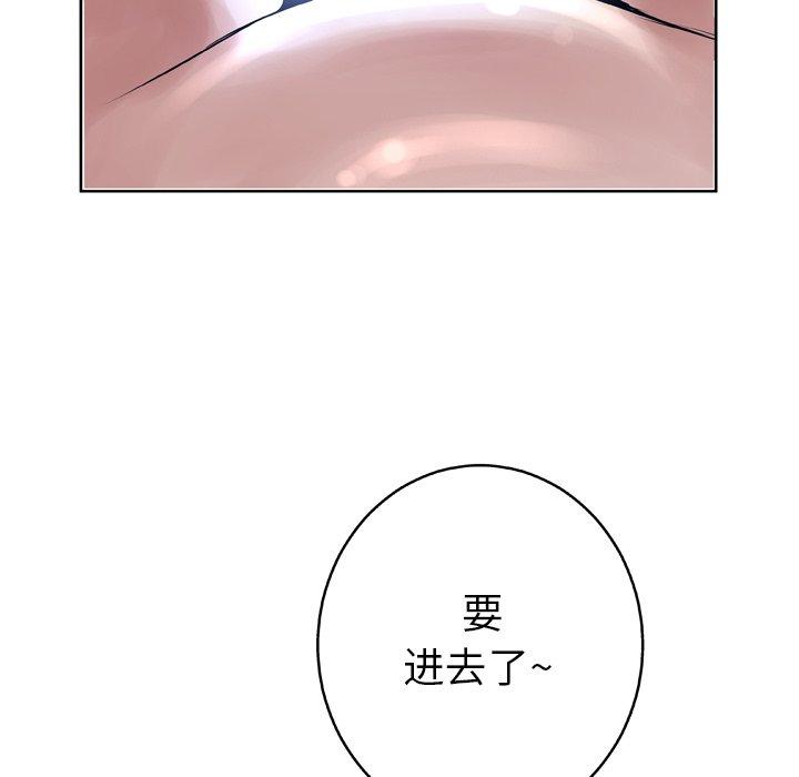 80P - 变脸