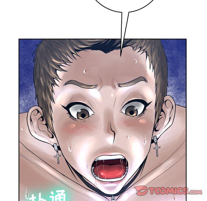 81P - 变脸