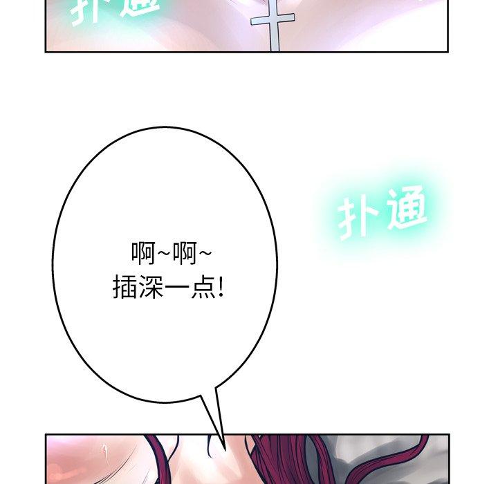 82P - 变脸