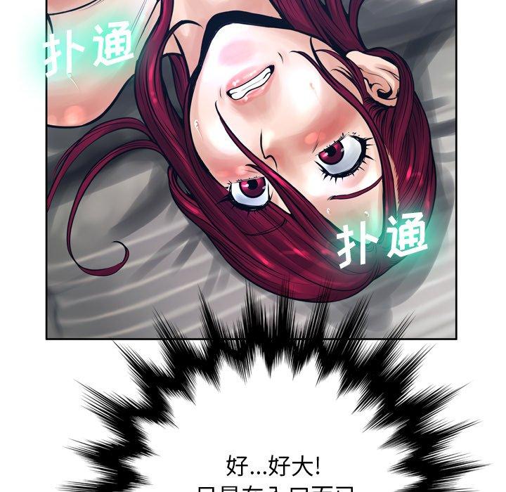 83P - 变脸