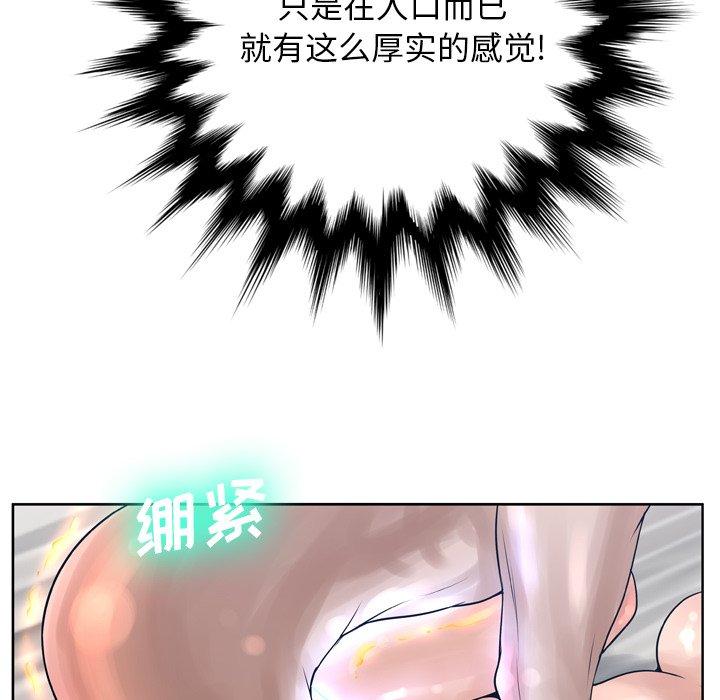 84P - 变脸