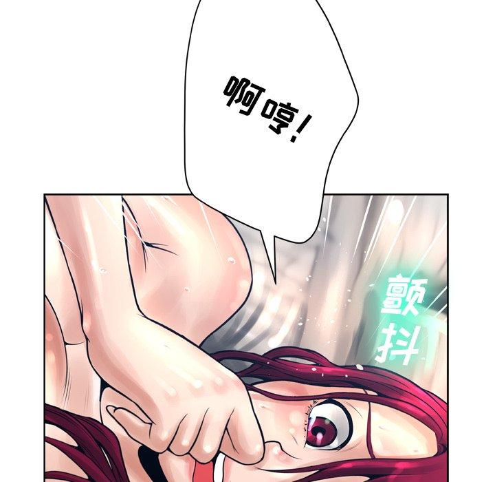 88P - 变脸
