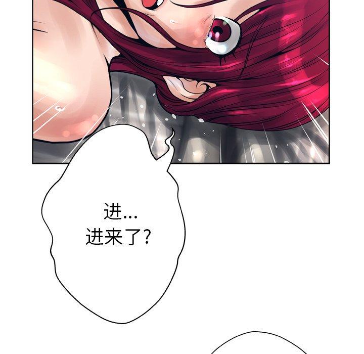 89P - 变脸