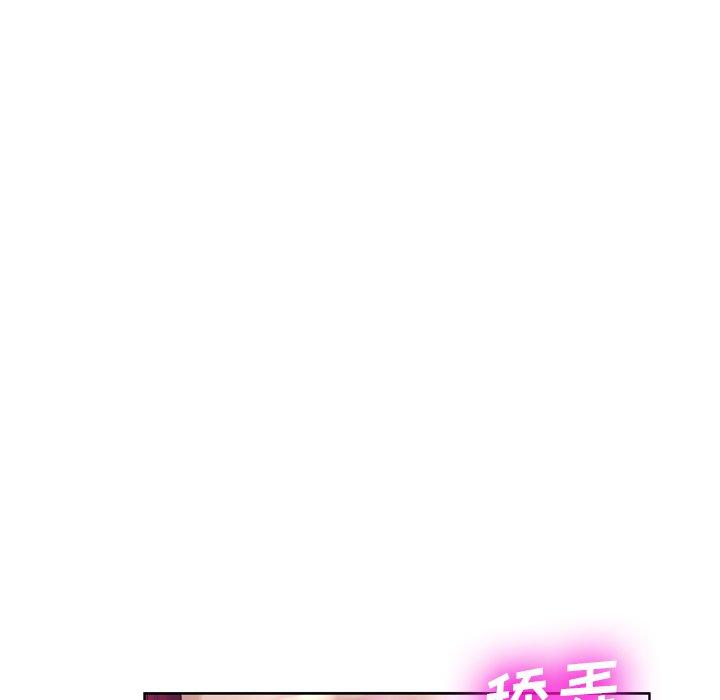 8P - 变脸