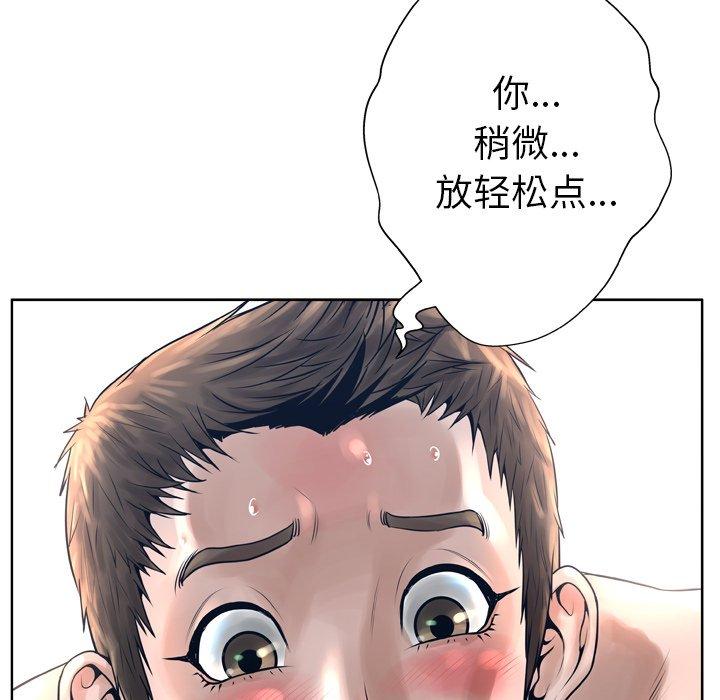90P - 变脸