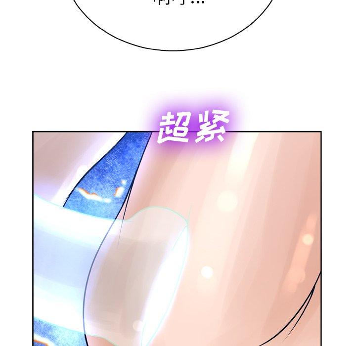92P - 变脸
