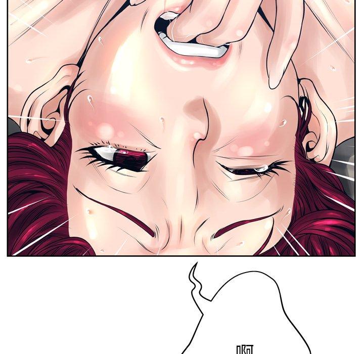 94P - 变脸
