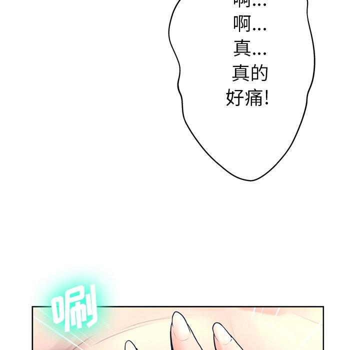 95P - 变脸
