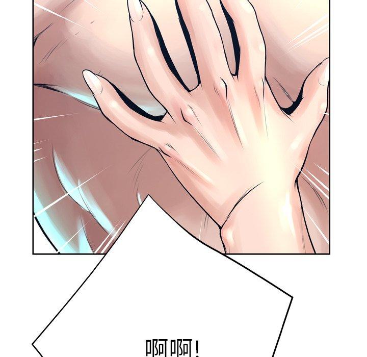 96P - 变脸